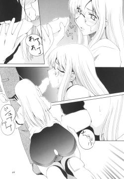 Page 43 of Lied der Nacht .II