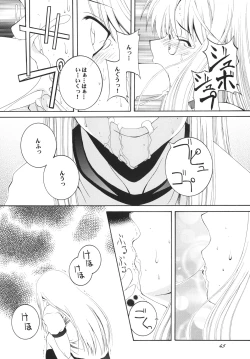 Page 44 of Lied der Nacht .II