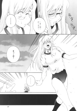 Page 45 of Lied der Nacht .II