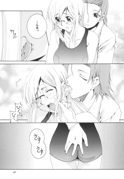 Page 60 of Lied der Nacht .II