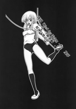 Page 74 of Lied der Nacht .II