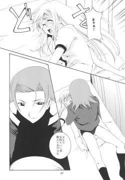 Page 9 of Lied der Nacht .II