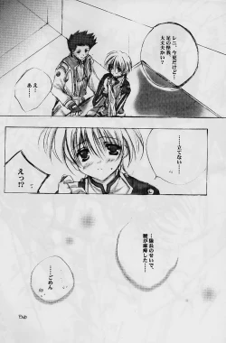 Page 19 of Milky Way