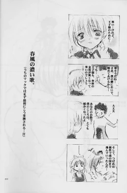 Page 21 of Milky Way