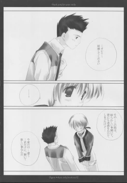 Page 11 of thank you, for your smile