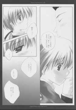 Page 12 of thank you, for your smile