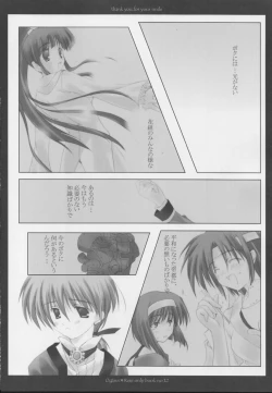 Page 13 of thank you, for your smile