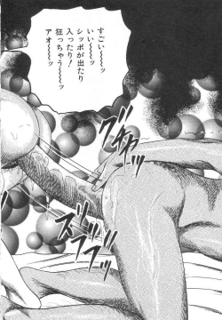 Page 175 of Bishoujo mesuinu Choukyou