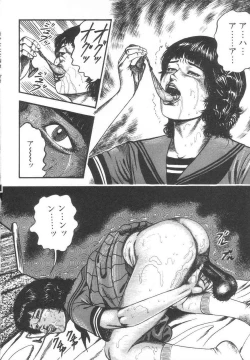 Page 277 of Bishoujo mesuinu Choukyou