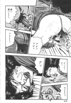 Page 279 of Bishoujo mesuinu Choukyou