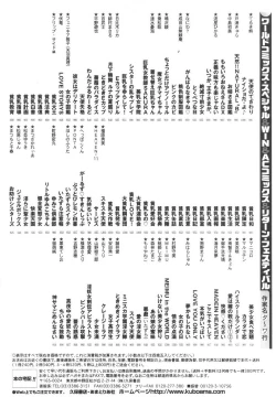 Page 308 of Bishoujo mesuinu Choukyou