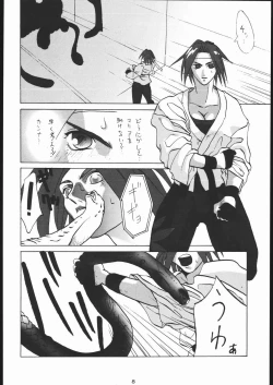 Page 7 of Teizoku Hana Gekidan