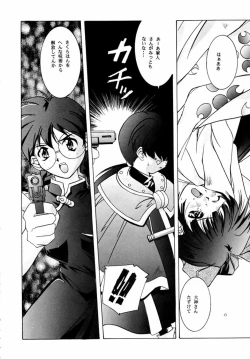 Page 38 of MENTAIKO sakura taisen