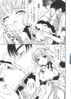 Page 100 of Chi Chi Chi