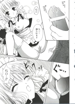 Page 102 of Chi Chi Chi