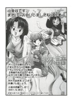 Page 123 of Chi Chi Chi