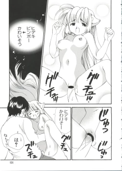 Page 130 of Chi Chi Chi