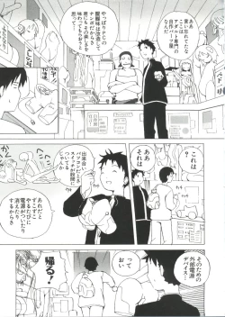 Page 154 of Chi Chi Chi