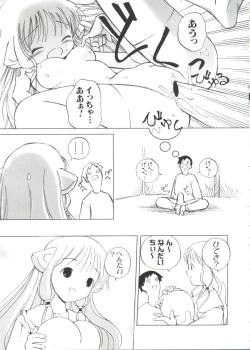 Page 160 of Chi Chi Chi