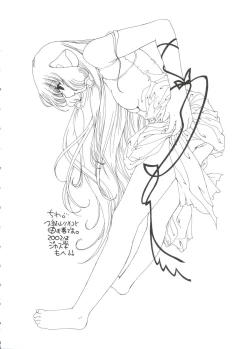 Page 21 of Chi Chi Chi