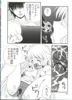 Page 39 of Chi Chi Chi