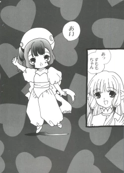 Page 49 of Chi Chi Chi