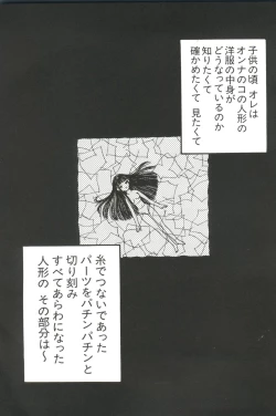 Page 4 of Chi Chi Chi