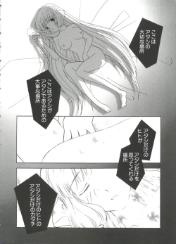 Page 55 of Chi Chi Chi