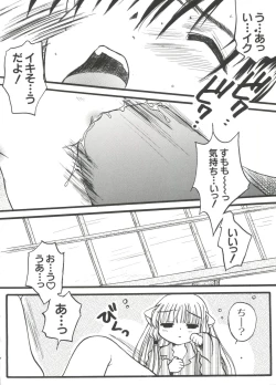 Page 75 of Chi Chi Chi