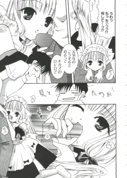 Page 94 of Chi Chi Chi