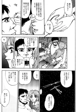 Page 5 of Mantou .24