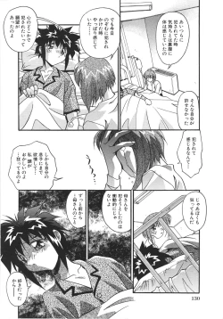 Page 138 of Ninshin Sasete!