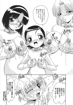 Page 196 of Ninshin Sasete!