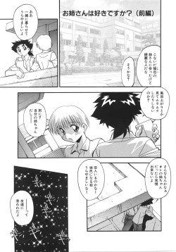 Page 197 of Ninshin Sasete!