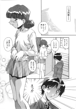 Page 38 of Ninshin Sasete!