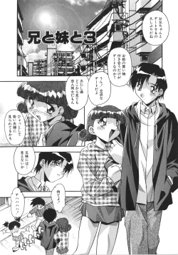 Page 55 of Ninshin Sasete!