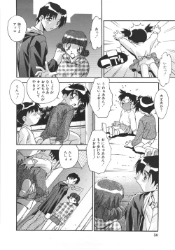 Page 56 of Ninshin Sasete!