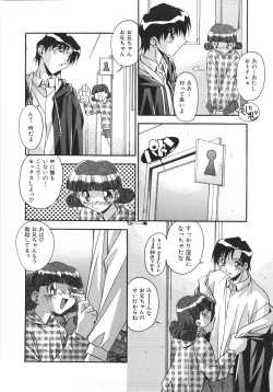 Page 58 of Ninshin Sasete!