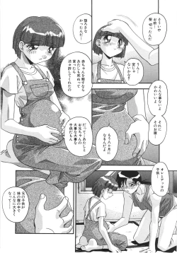 Page 90 of Ninshin Sasete!