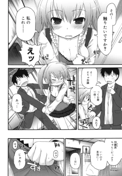 Page 111 of Pure Puri Children