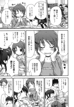 Page 126 of Pure Puri Children