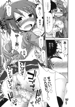 Page 140 of Pure Puri Children