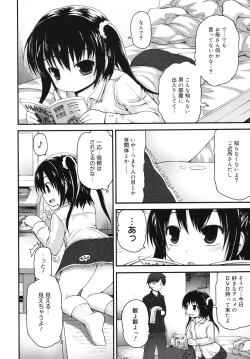 Page 143 of Pure Puri Children