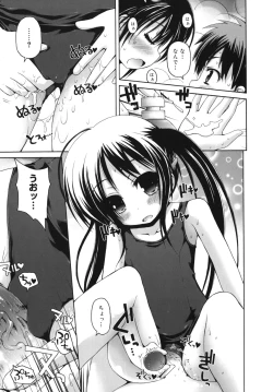 Page 168 of Pure Puri Children