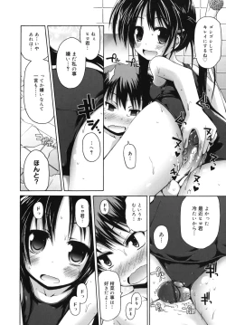 Page 169 of Pure Puri Children