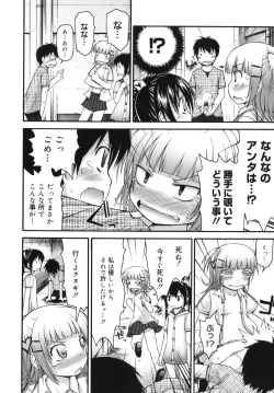 Page 37 of Pure Puri Children
