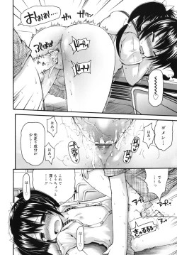 Page 47 of Pure Puri Children