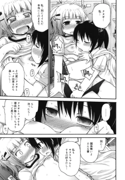 Page 62 of Pure Puri Children