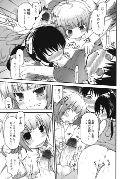 Page 78 of Pure Puri Children