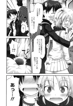 Page 99 of Pure Puri Children